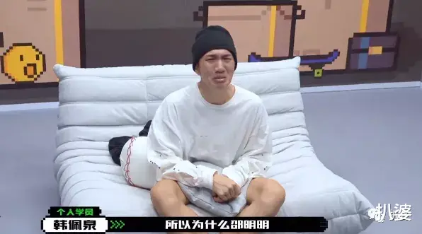 选秀|撕X吵架划水甩锅,这都是哪来的戏精?