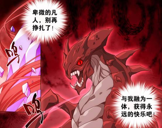 萧炎|远古虫皇夺舍失败,萧炎稳定八星斗尊巅峰,材料被萧玄拿去做衣服