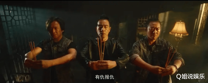 赵立坚|《古惑仔》25年后被翻拍，请来陈小春本色出演，却拍出毁经典之作