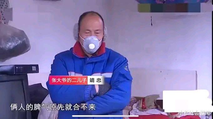 96岁老人把房子给儿子,不料老伴被儿媳殴打,欲从新分配房产被拒