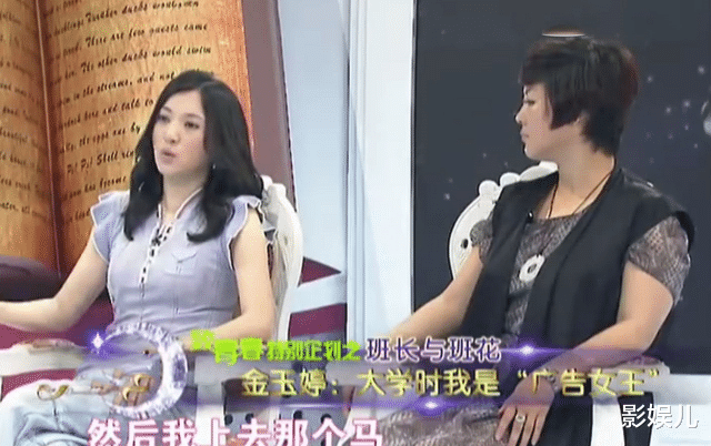 金玉婷|金玉婷：被称“央视亲闺女”，却因绯闻退圈，如今成“别样网红”