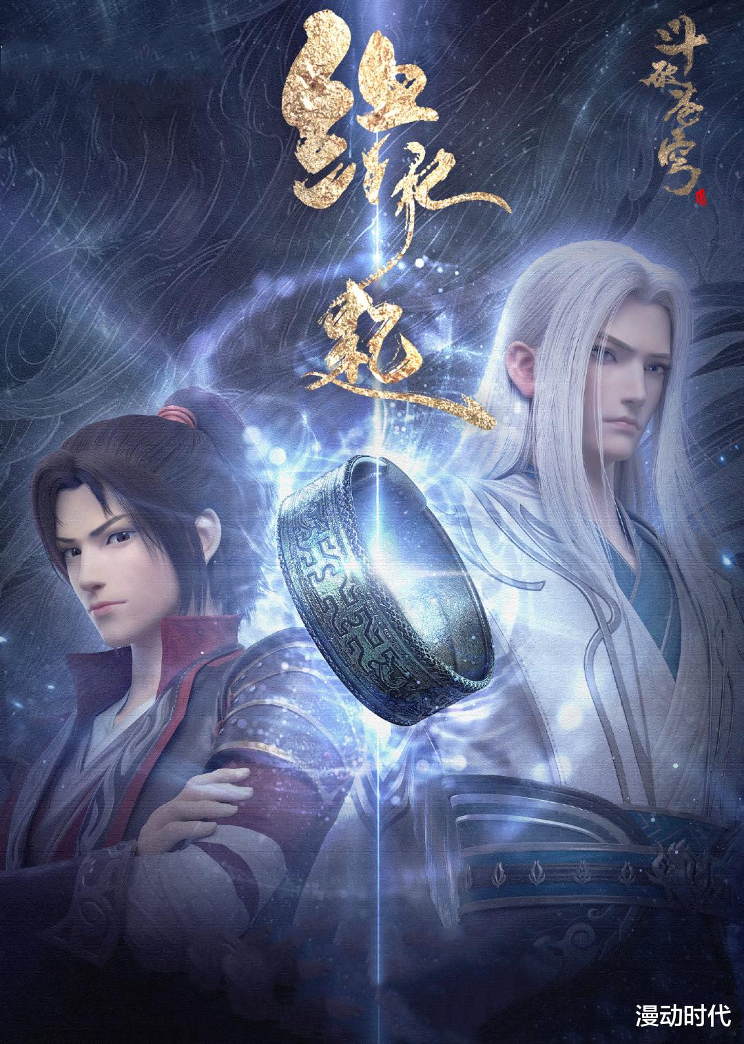 萧炎|斗破特别篇：三年之约，秒杀云凌！美杜莎裙摆开叉到腰美不胜收！