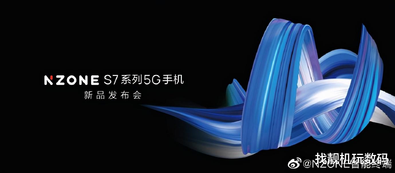 产品设计|1699元!NZONE S7正式发布:这配置我不知道说些什么
