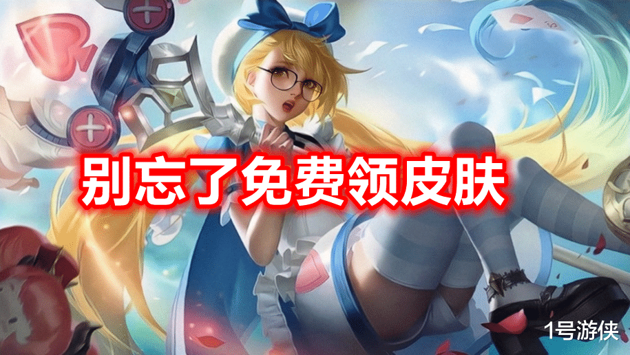 地下城与勇士|4月4日,赛季战令结束:别忘了免费领皮肤,S23新赛季就要来了!