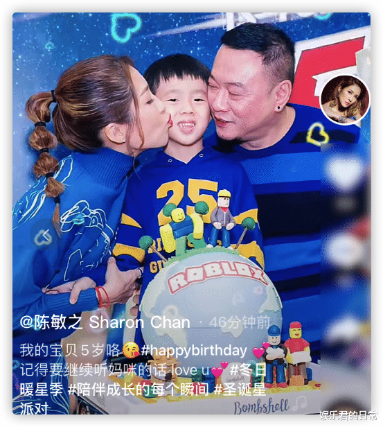 陈敏之|42岁女星为儿子高调庆生，神秘富商老公罕出镜，被嘲讽太老像父女