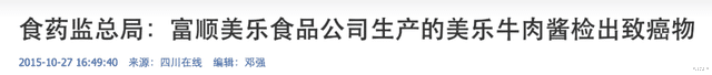 成都|接连在成都高调夺地,自贡第一民企远达,到底什么来头?