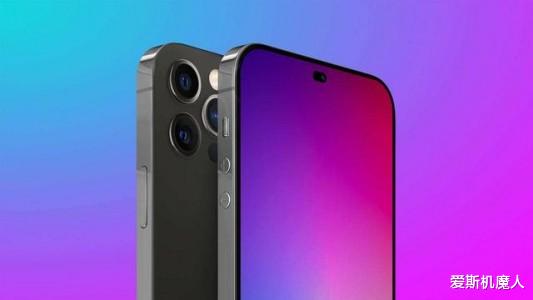 高通|iPhone 14外觀基本確定，億萬果粉是否值得等上大半年？