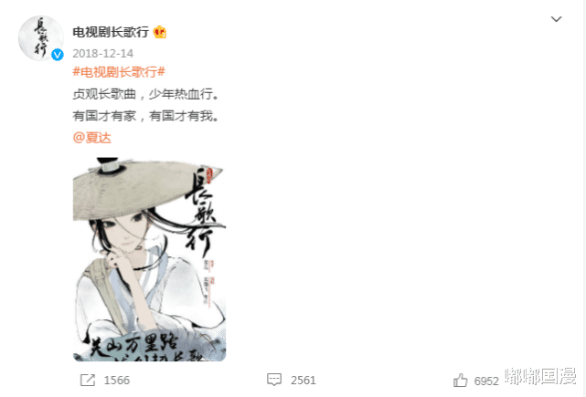 漫画|又一部经典漫画改编成真人版，迪丽热巴主演，你觉得还原度如何？