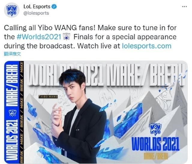edg战队|王一博发文：把元气汇聚给EDG！为英雄联盟S11赛事助威
