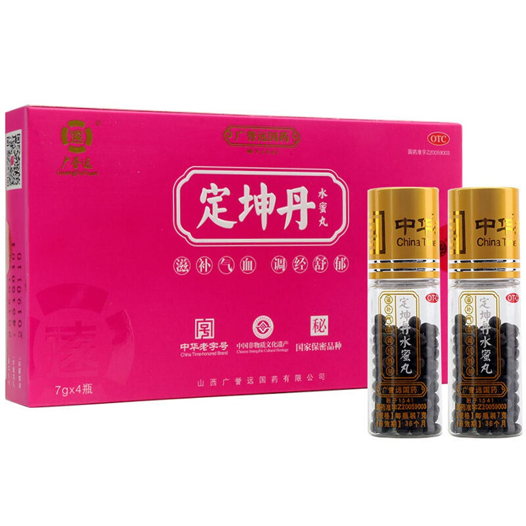 柚子医生|10种常见妇科疾病“克星”的中成药，收藏起来 ，不用麻烦医生了