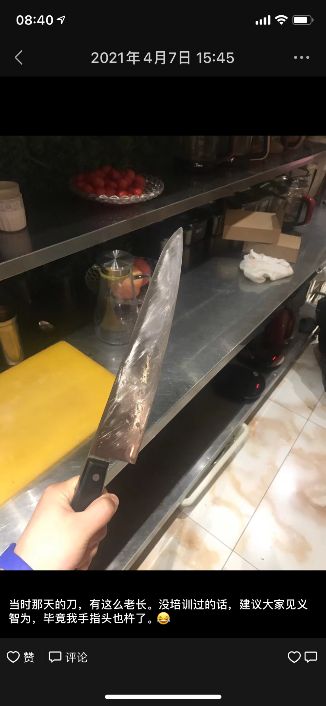 ?天天正能量官方 男子手持40厘米尖刀冲向人群，他站了出来……最新消息：奖励来了！