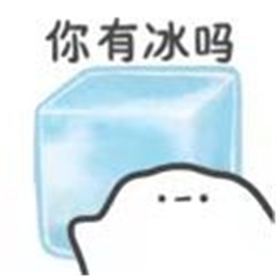 桉月|表情包：带字很萌的可爱表情
