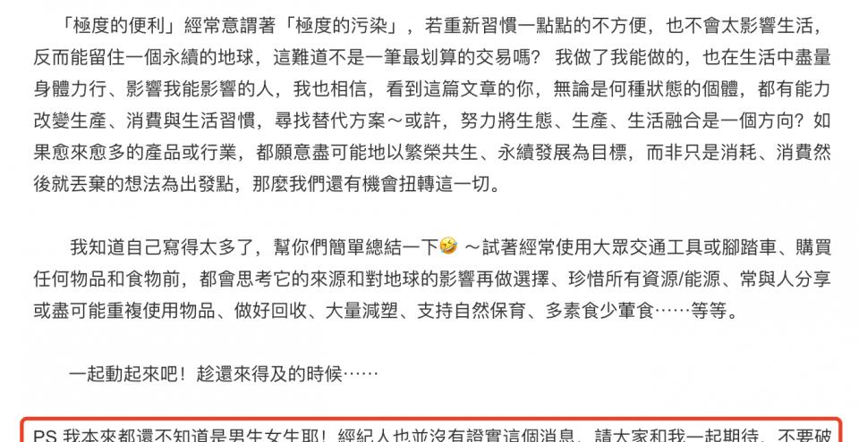 情话屋 林依晨被曝已成功卸货,上个月才官宣怀孕,曾为怀孕试尽所有办法