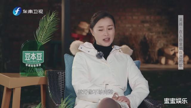 吴越|吴越自称长得不漂亮，曾想过和陈建斌结婚生子，49岁没孩子也不差