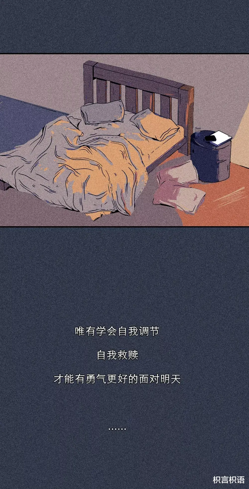 枳言枳语 “你为什么不想发朋友圈了?”