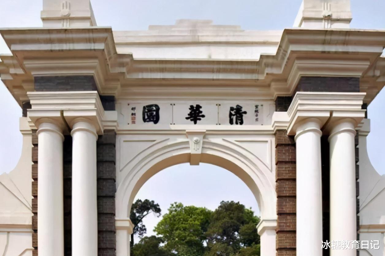 高校|世界大学排名出炉，清华首次进入20强，国内很多高校排名有所提高