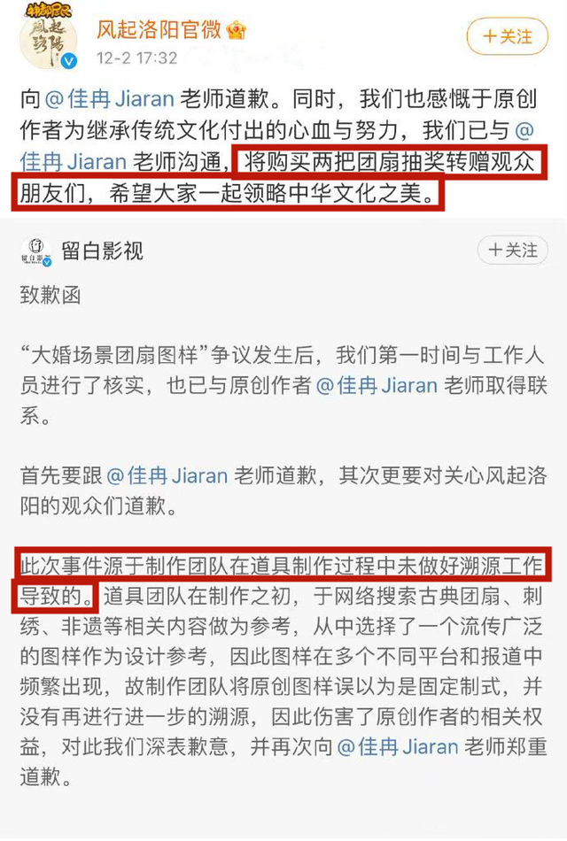 风起洛阳|剧未动好评先行？《风起洛阳》延后一小时上线，好评却来得很准时