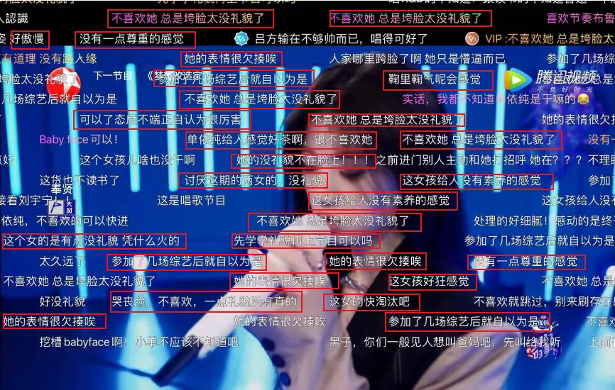 |她被全网骂惨，我一点也不意外