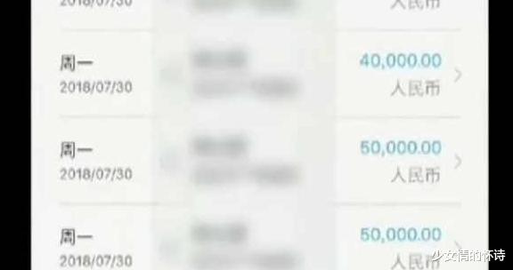面都没见被骗90万!多名女子网上相亲落入“优质男”投资陷阱