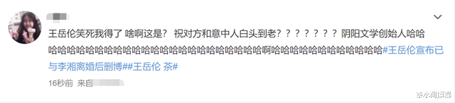 明星|好聚未必好散，明星夫妻离婚撕破脸，比八点档的电视剧还精彩