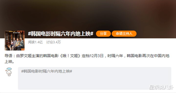 李栋旭|账号解禁、艺人签约，作品时隔6年内地上映，新一波“韩流”来袭