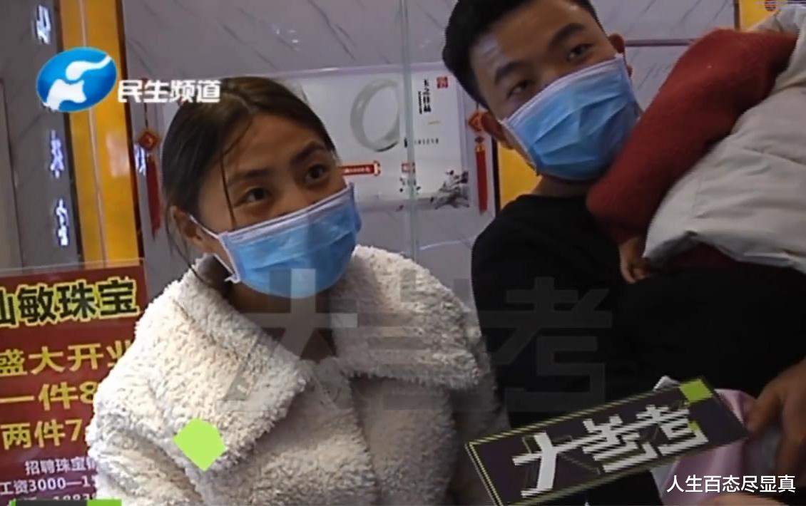 男子中奖倒赔1962元,抽中2万元金镶玉竟是金箔纸伪装,亏大了