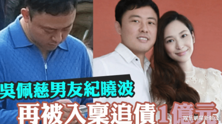 吴佩慈|地位变化明显！吴佩慈参加贵妇聚会错失C位，被挤后面靠边站