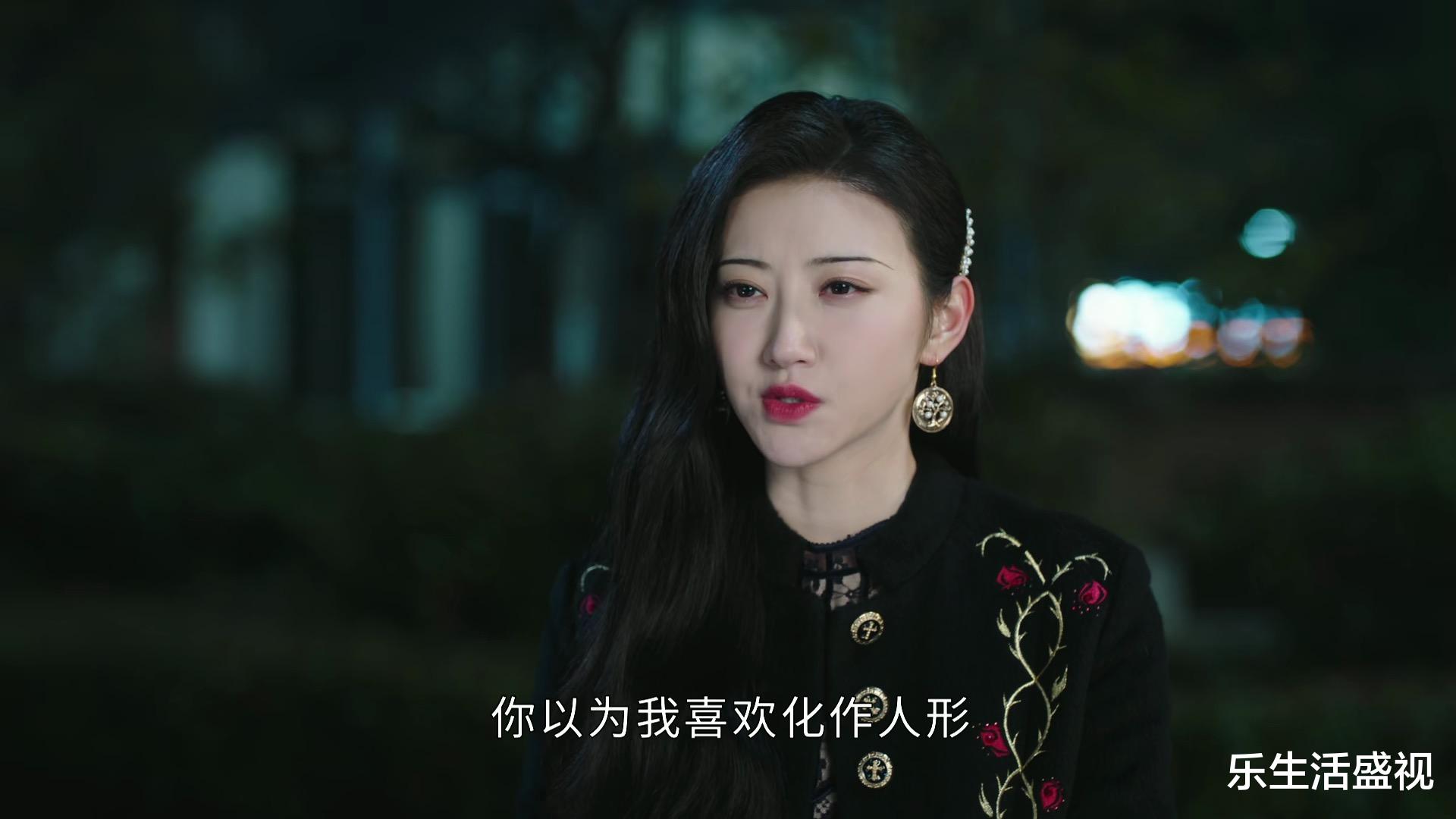 司藤 白金是與司藤共生的大樹 幫助司藤對付白英 全靠當年情誼 第一新聞 司藤 白金是與司藤共生的大樹 幫助司藤對付白英 全靠當年情誼 第一新聞