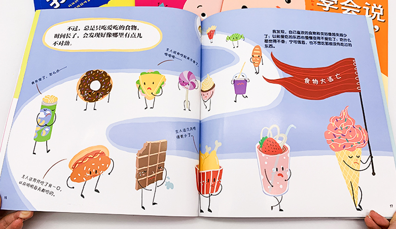 精灵袋鼠妈妈|央媒痛批王者荣耀为“精神鸦片”，孩子如何学会克制欲望？