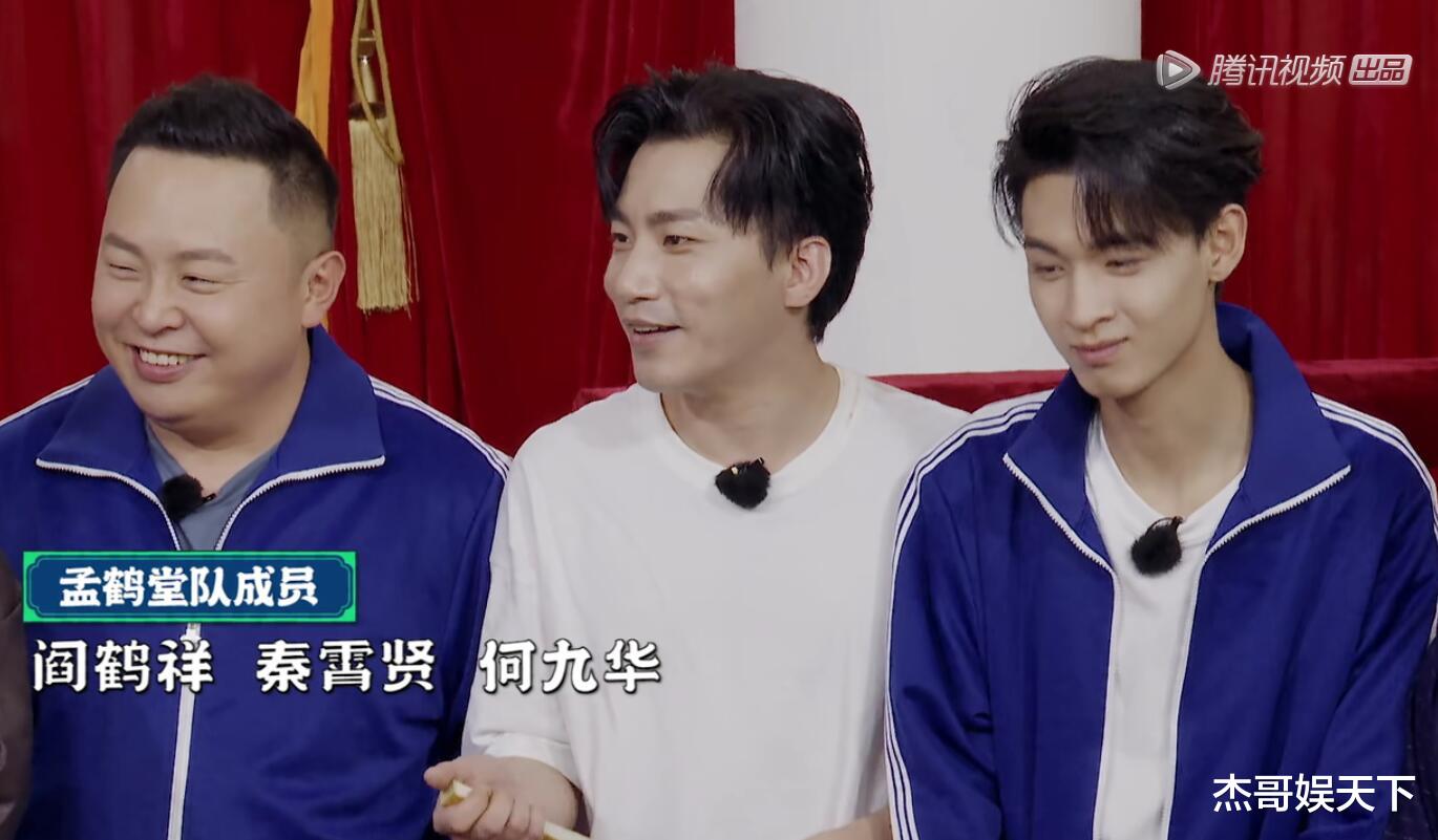 张九南|张九南晒照解开了观众最大的疑惑，网友开始有点心疼周九良了