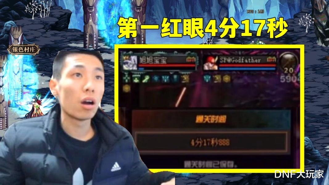 旭旭宝宝|DNF：旭旭宝宝弃赛！打不赢改造装备，就安心当主办方