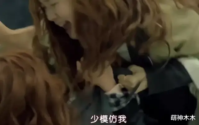 韩剧|龚俊新剧陷入抄袭争议，情节和韩剧《奶酪陷阱》相似，人名都撞了