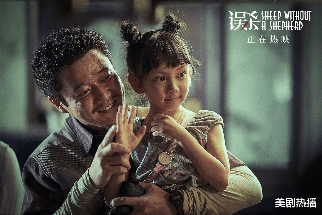 黄小蕾|李诚儒批《误杀》：又是移植别人的片子，我们为何不能原创