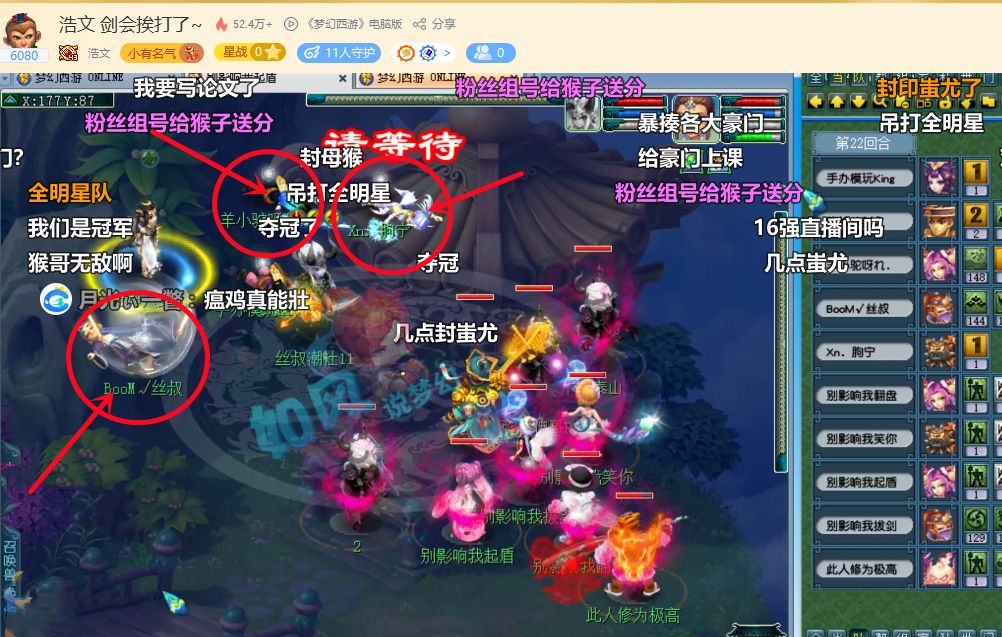 梦幻西游|梦幻西游：浩文剑会吊打第1物理丝叔，萌大奶出百万无级别女衣