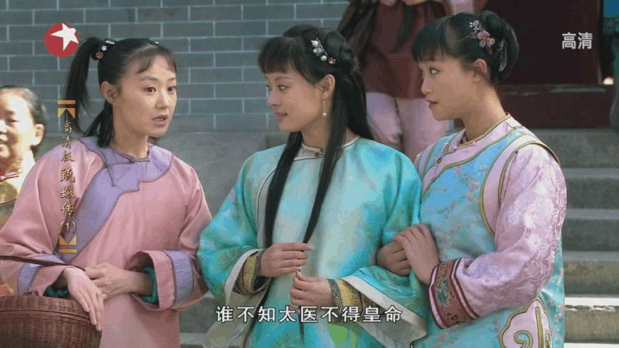 甄嬛|同样是甄嬛的陪嫁丫鬟，为何浣碧和流朱的性格和人品截然不同？