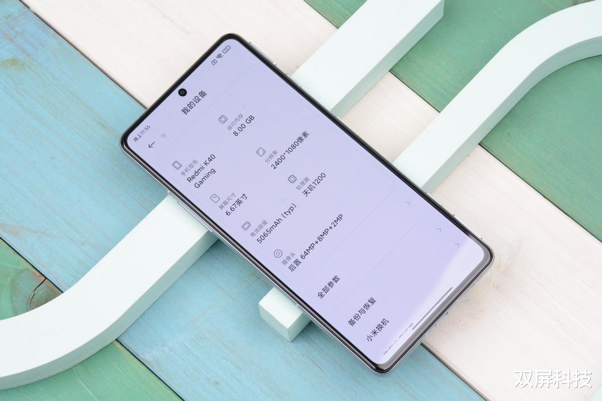红米手机|均是1699元!Redmi K40游戏版与realme GT Neo闪速版选购指南!
