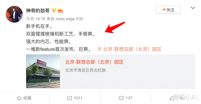 gen.g战队|首款骁龙8 Gen1开始预热,6000万自拍亮了,价格不贵