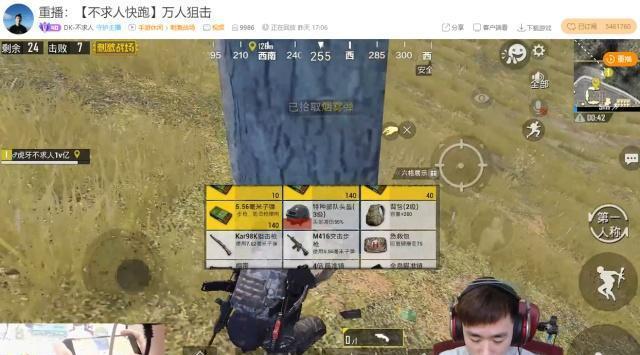 xdd小叮当|不求人被怀疑开挂,却不打职业证明,看看XDD小叮当就知道原因