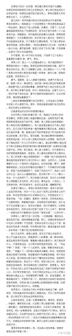 巩俐|内地至今未婚的10位大龄男星，最大51岁，最小36岁，未婚受妈妈影响大