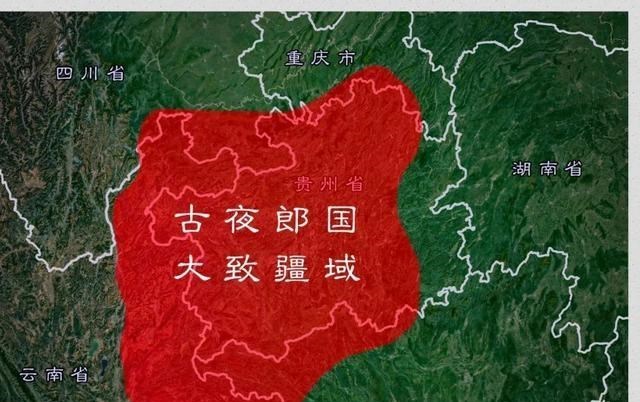 缘来妈咪|历史上的“夜郎自大”是真实存在的吗？确实存在，我们还很熟悉