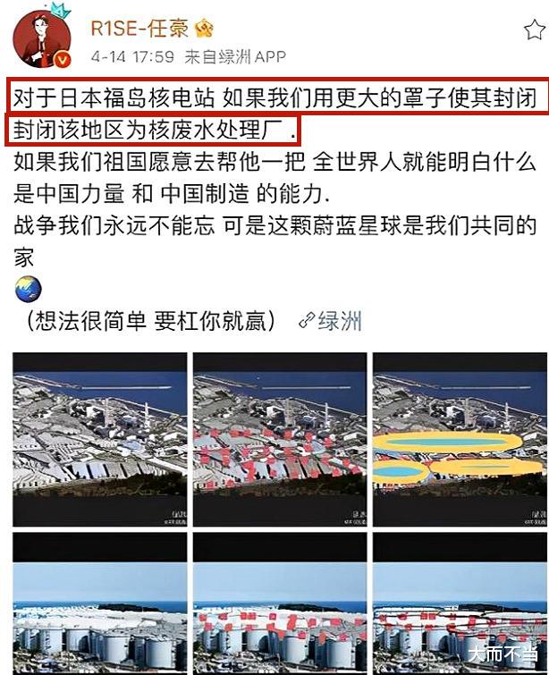 王思聪|2021年娱乐圈10大经典语录，王思聪不是最牛的，太平洋加盖才最狠