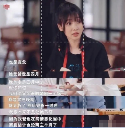 柳岩|女神柳岩：撑起家中一片天，如今41岁仍单身