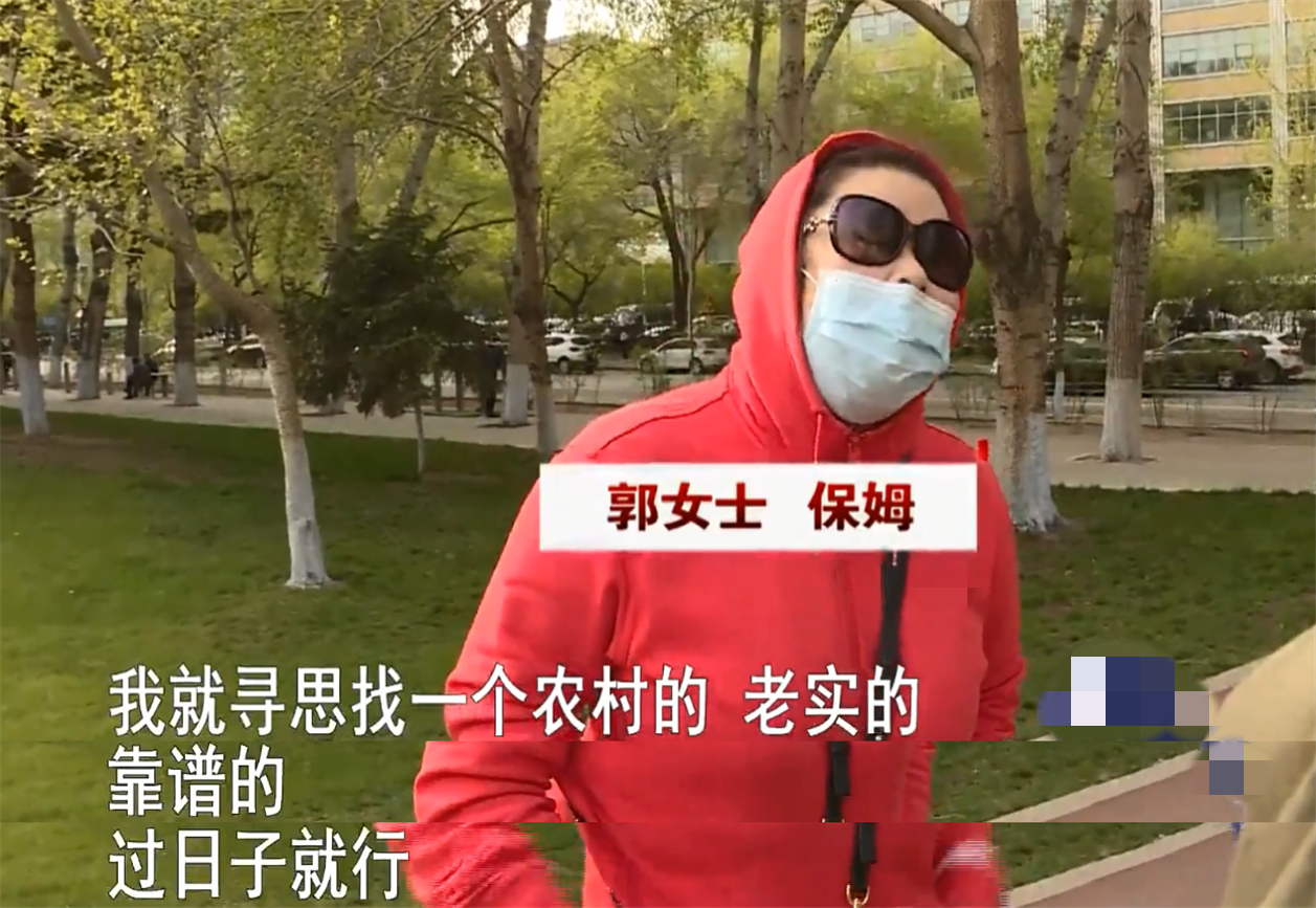 大叔网络交往173个大妈,正牌女友同居8天心生恐惧:他精力太旺盛