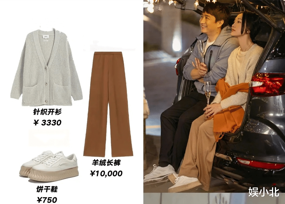 刘小敏|《小敏家》一条裤子1万，两件大衣10万，深扒刘小敏年薪