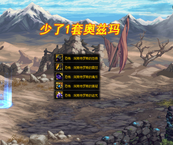 阿里巴巴|DNF：9月平衡名单一览！红眼剑魂都加强，剑帝却宣布凉凉