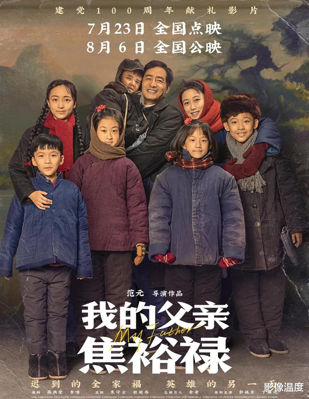 张子枫|金鸡电影节大奖强势来袭:张艺谋张子枫郭晓东排名第一,到底谁是最佳?