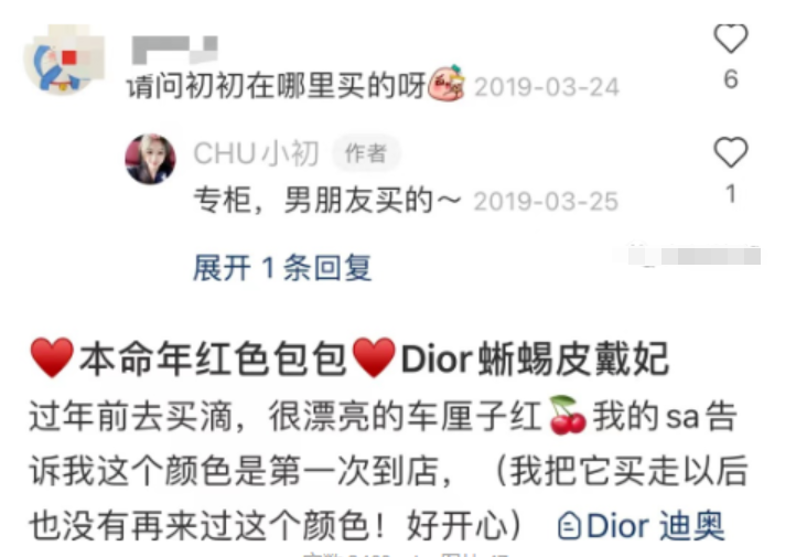 富二代|她美的王思聪遇到也得舔狗！老公却丑得像一桩冤案，她到底图他啥