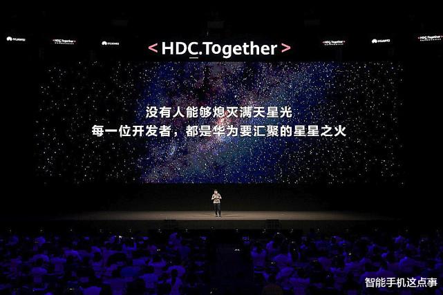 华为鸿蒙系统|鸿蒙OS升级进展正式公布:不是后继无力,而是告一段落!