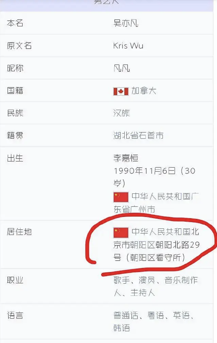 陈皮咪咕|微博封990个账号,“985学生”扬言要为凡凡换国籍,网友慢走不送