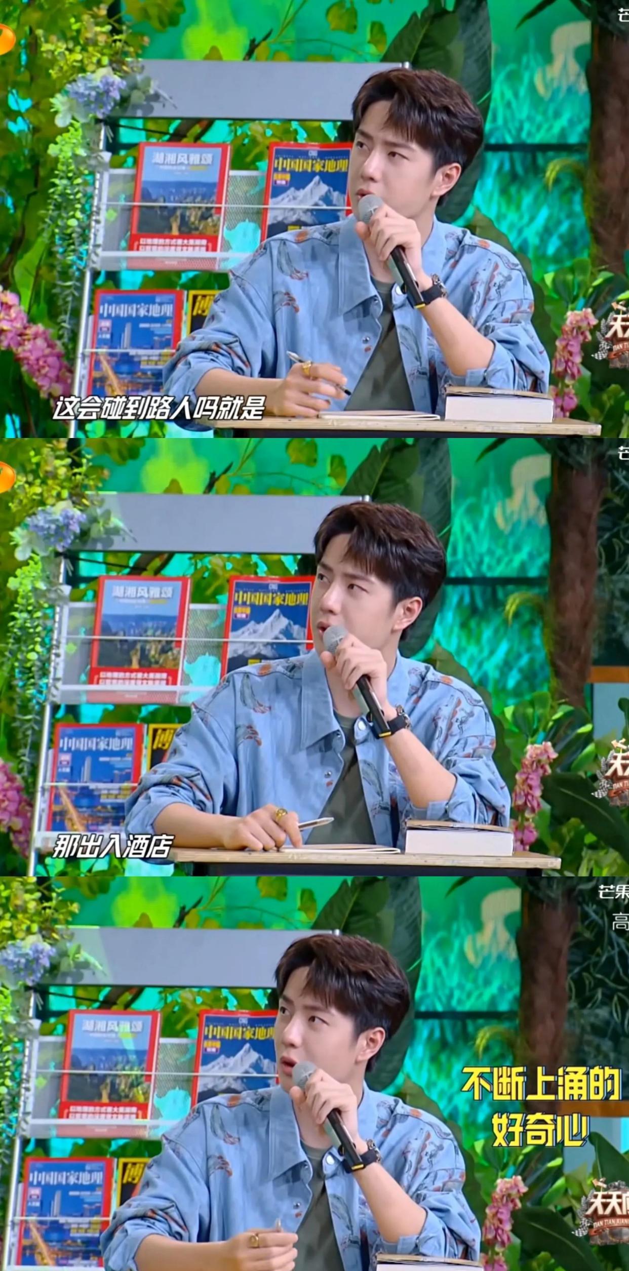 想拍月亮的王一博,这次真的摸到了月亮的陨石了